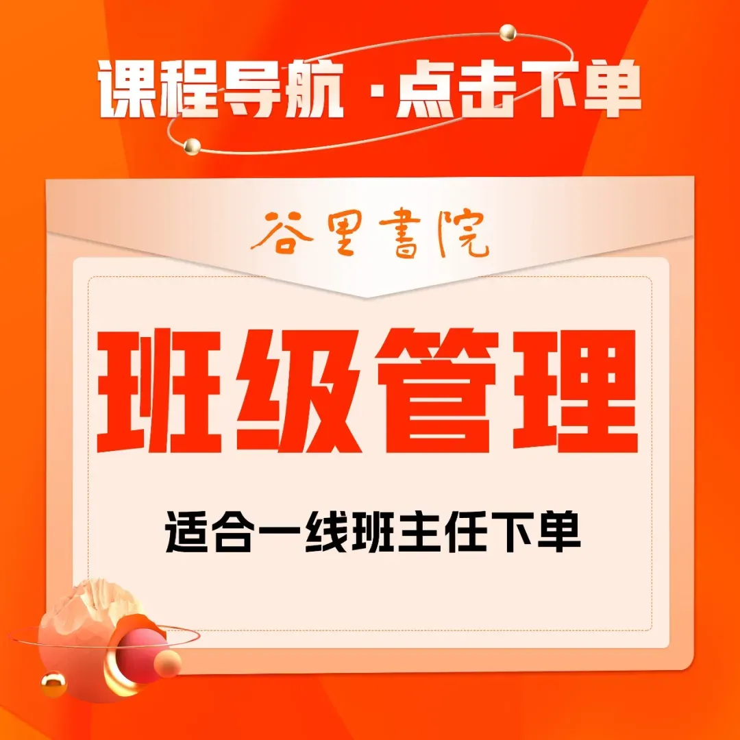 张雪逆袭告诉我们:教育从来不止一张试卷 第5张