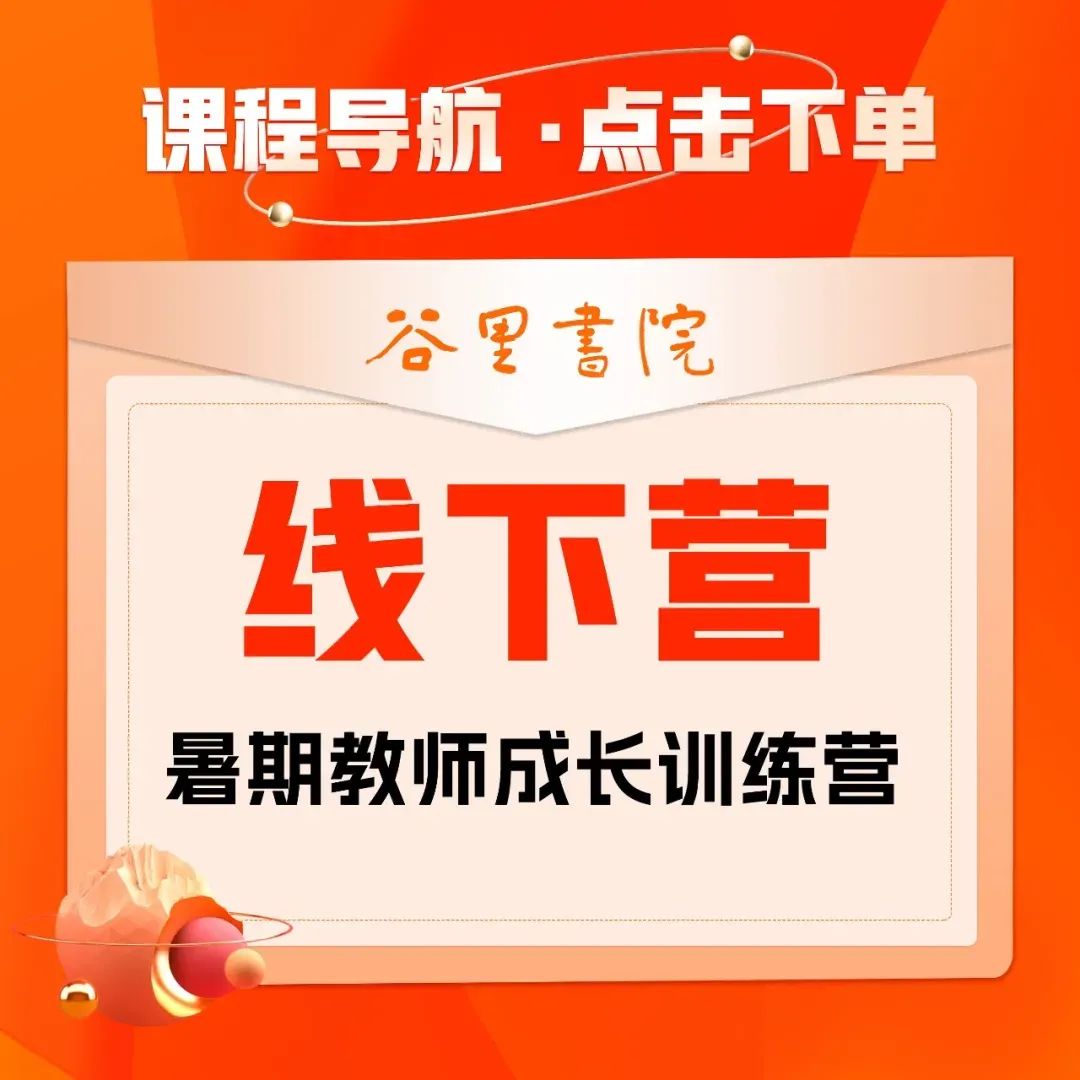 张雪逆袭告诉我们:教育从来不止一张试卷 第6张