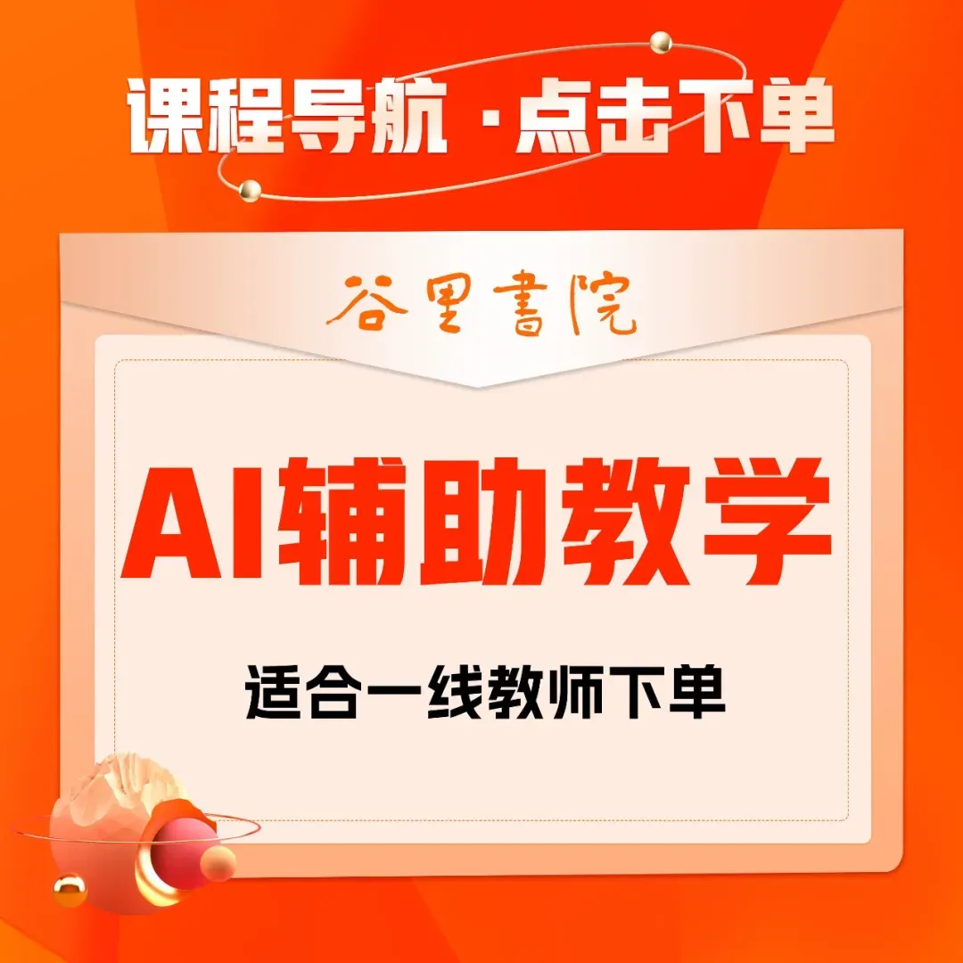 张雪逆袭告诉我们:教育从来不止一张试卷 第7张