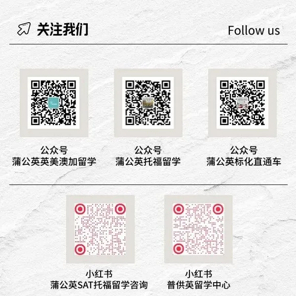 【2026年新托福备考资料】新托福真题+托福阅读+托福词汇+托福机经+托福写作!(高清电子版免费领取) 第6张