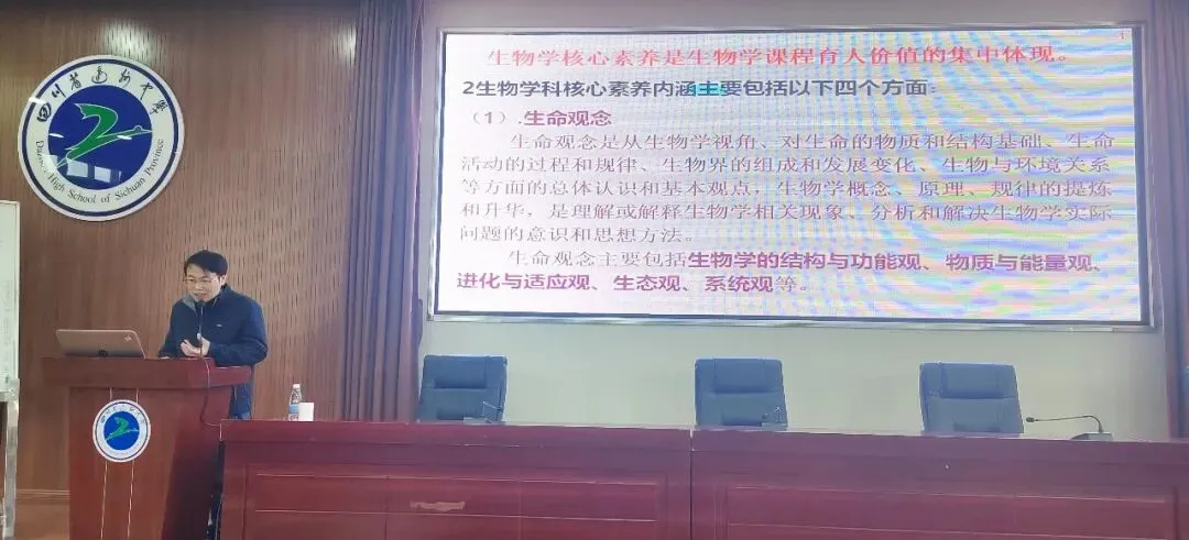 精准把脉明方向 科学施策备中考——达川区成功举办2026年中考备考专题培训 第12张
