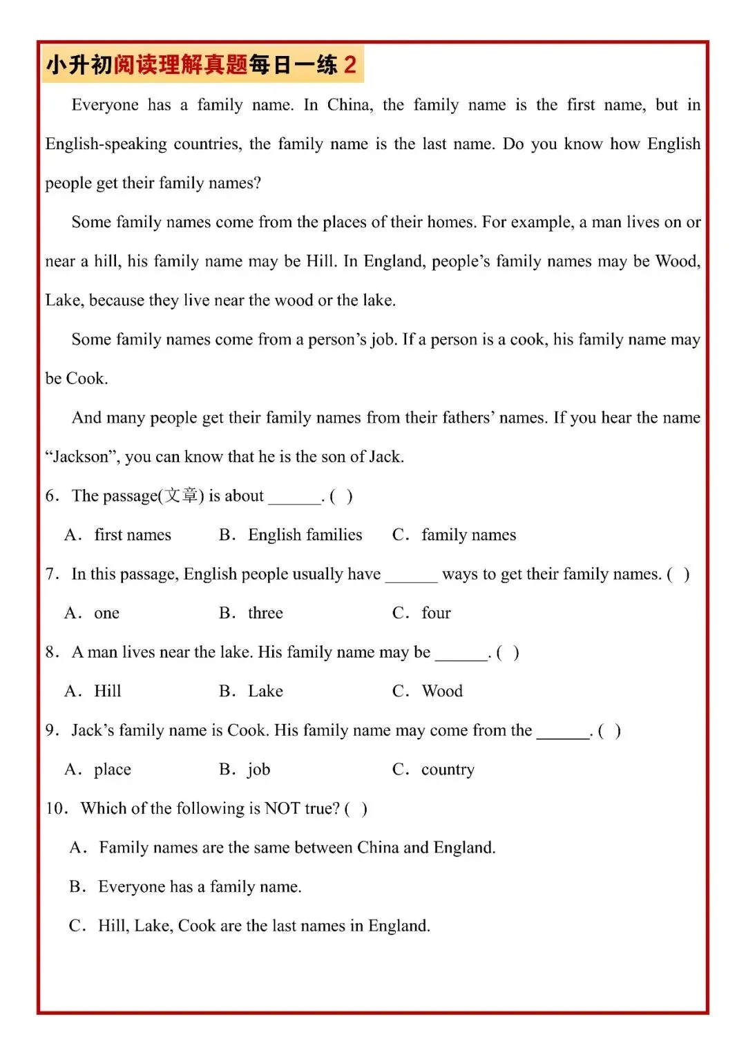 〔26春小升初〕六下英语阅读理解真题每日一练,电子版可下载 第5张