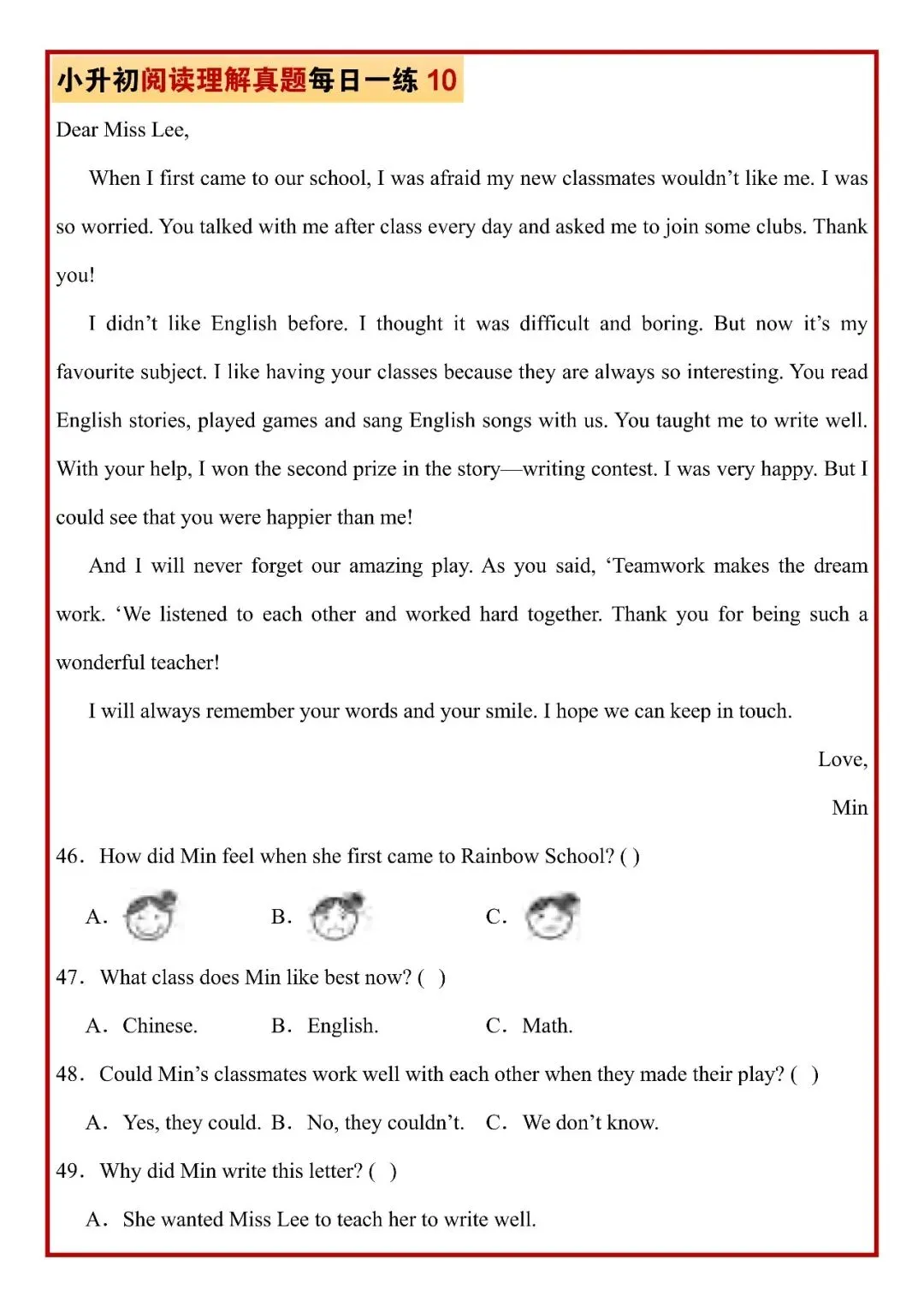 〔26春小升初〕六下英语阅读理解真题每日一练,电子版可下载 第14张