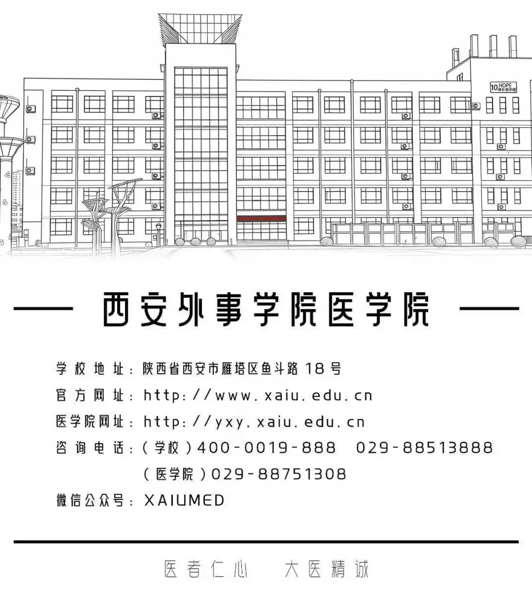 【系部动态】规范药学试卷归档,精筑专业教学基石——医学院药学系完成2025-2026-1学期分类整理入库工作 第7张
