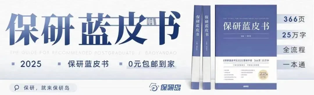 笔面试真题 | 电子信息447题 第1张