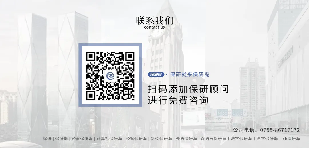 笔面试真题 | 电子信息447题 第9张