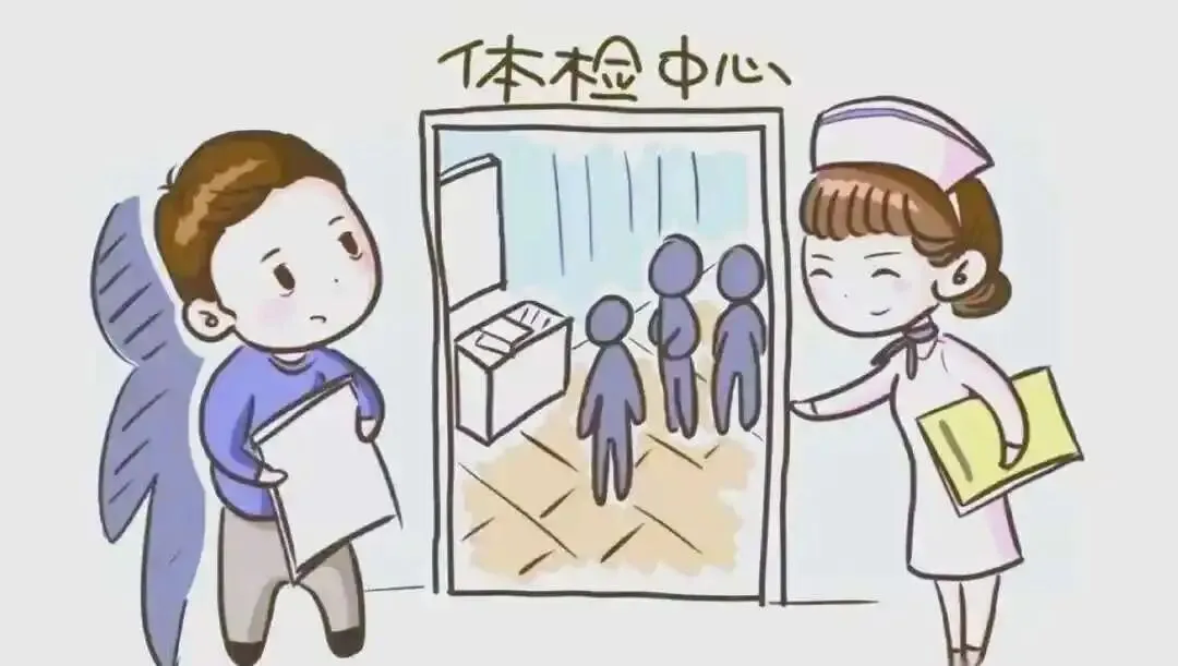 健康体检,为中考蓄力 第22张