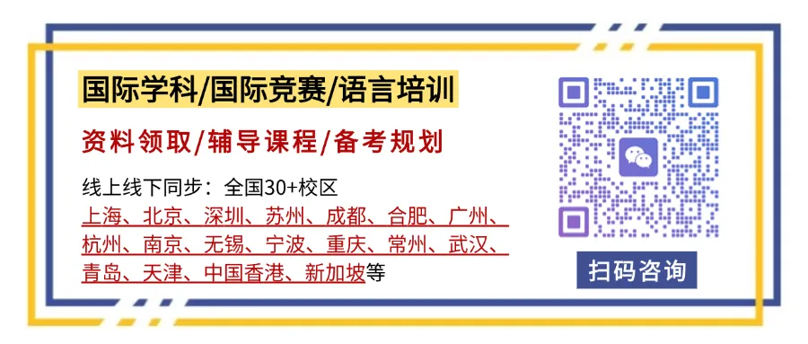 AMC8/10/12数学竞赛历年真题合集~ 第1张