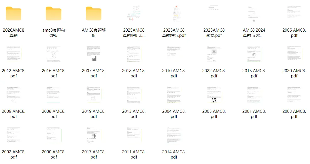 AMC8/10/12数学竞赛历年真题合集~ 第2张