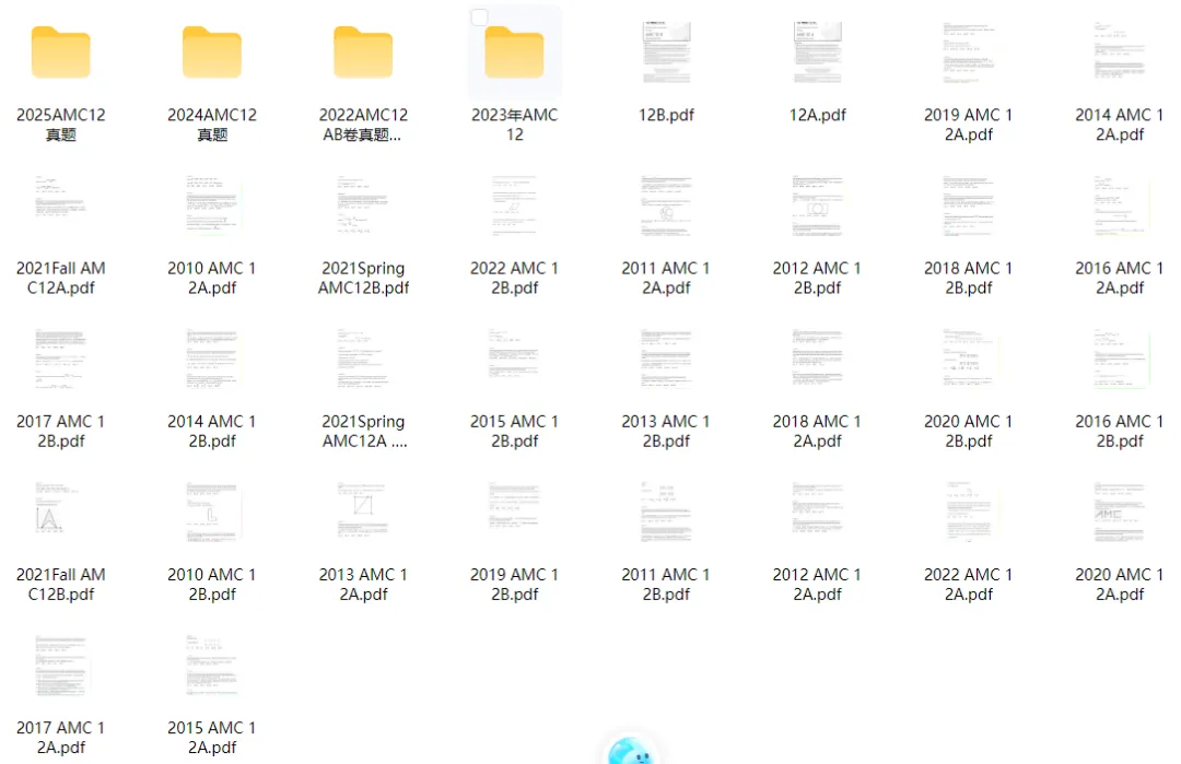 AMC8/10/12数学竞赛历年真题合集~ 第16张