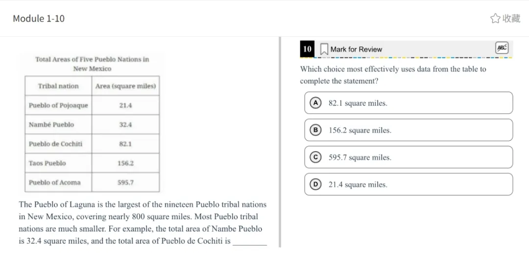 机考SAT真题解析—第十二套 第10张