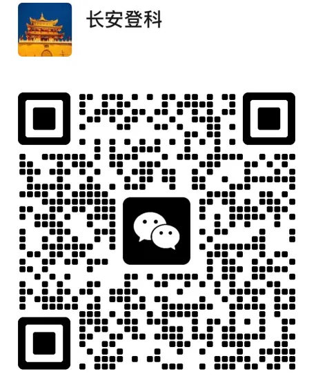 2025.5.11陕西省考面试真题解析:双观点综合分析题的答题思路 第4张