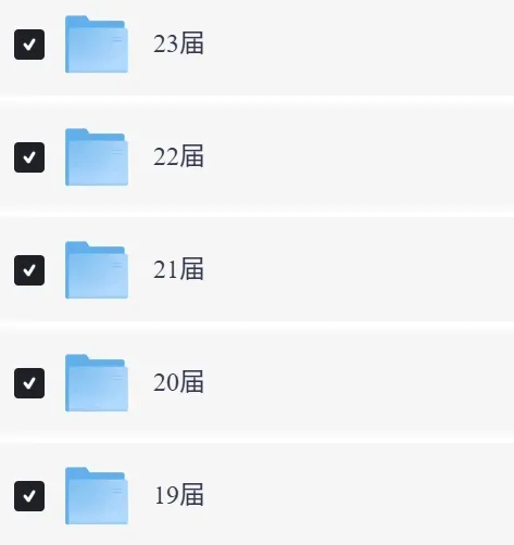 2026南京华杯赛月底开考!附历年真题+答案解析 第24张