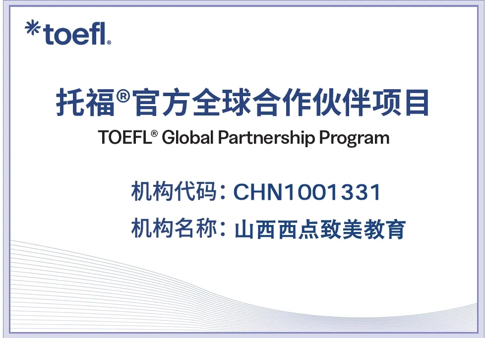 机考SAT真题解析—第十二套 第30张