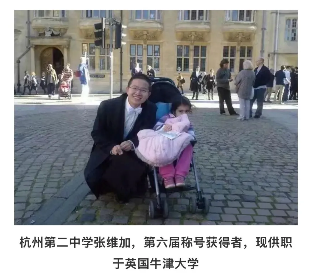 三墩中学有清北,也有中考状元! 第1张