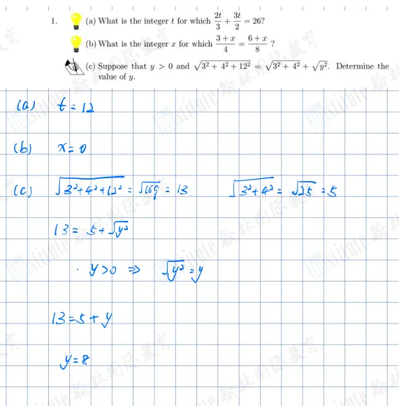 2026欧几里得数学竞赛【真题+答案+过程解析】免费领!速来对答案! 第3张