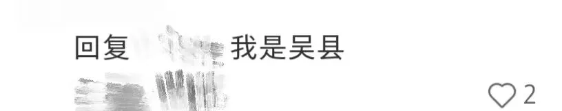 在苏州中考650分左右,高考能考什么大学? 第10张