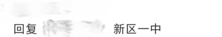 在苏州中考650分左右,高考能考什么大学? 第11张