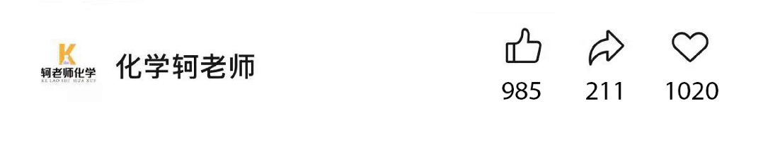 共10套!2026高二(下)期中化学真题汇编领取! 第42张