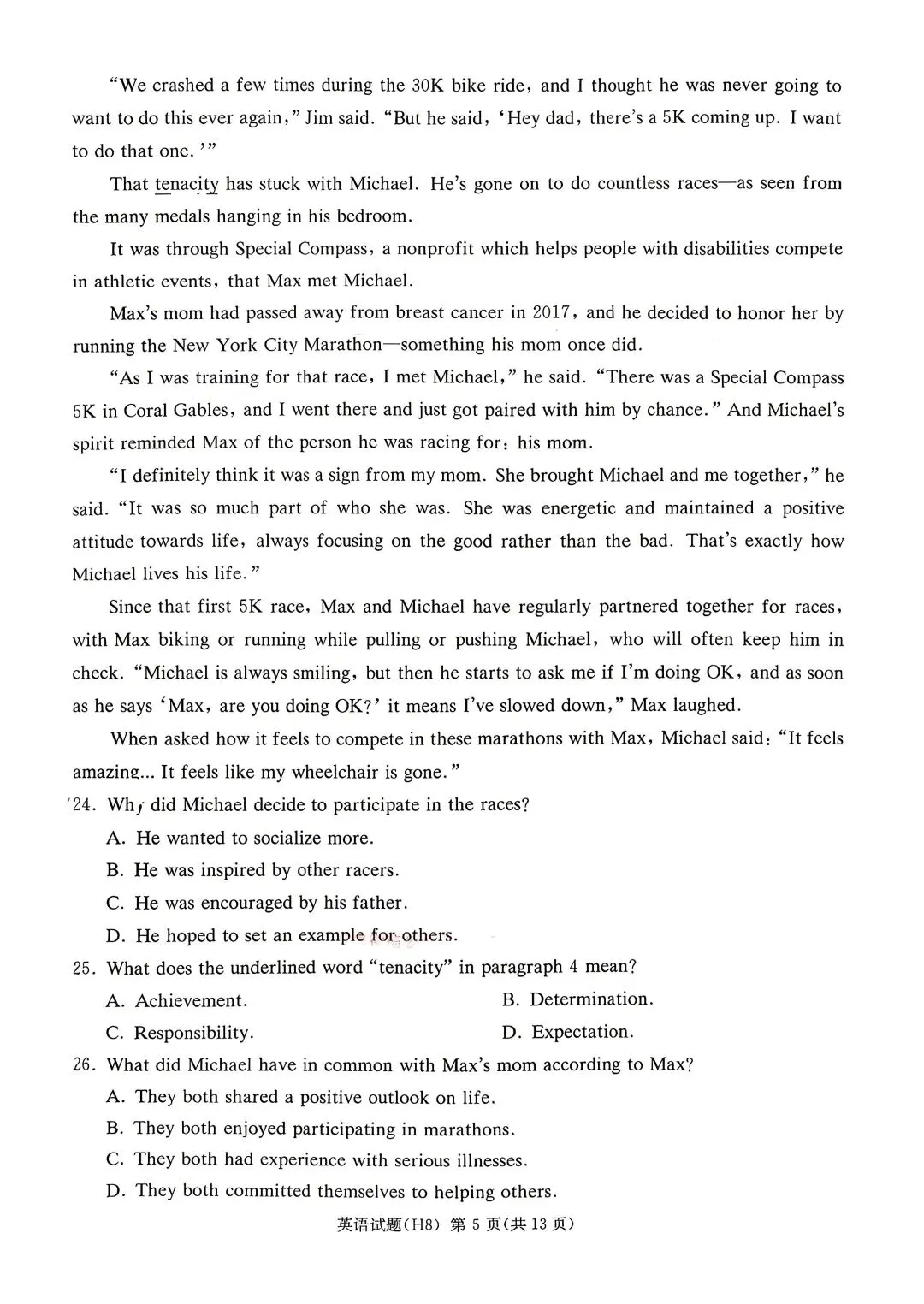 雅礼中学2026届高三月考试卷八英语试卷和答案 第5张