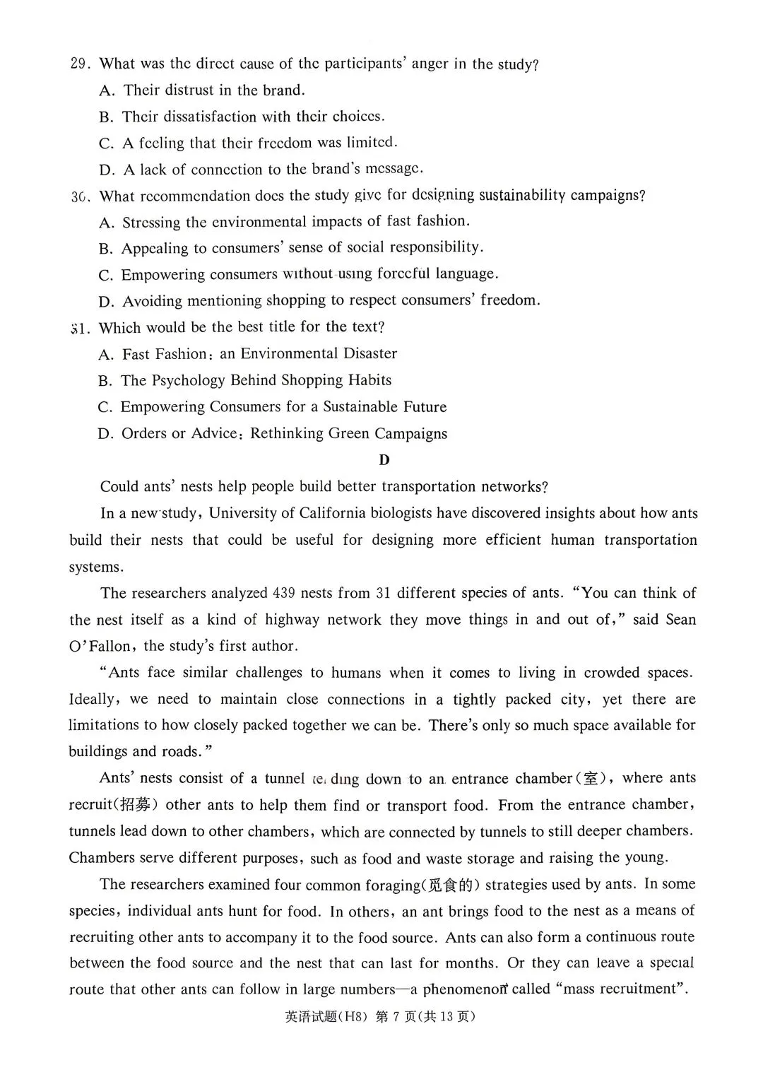 雅礼中学2026届高三月考试卷八英语试卷和答案 第7张