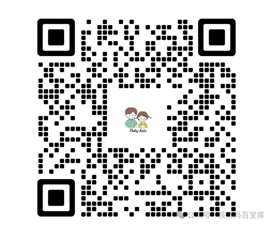26春语文《53阅读真题精选60篇》1-6(一二三四五六)年级下册,高清电子版可打印! 第15张