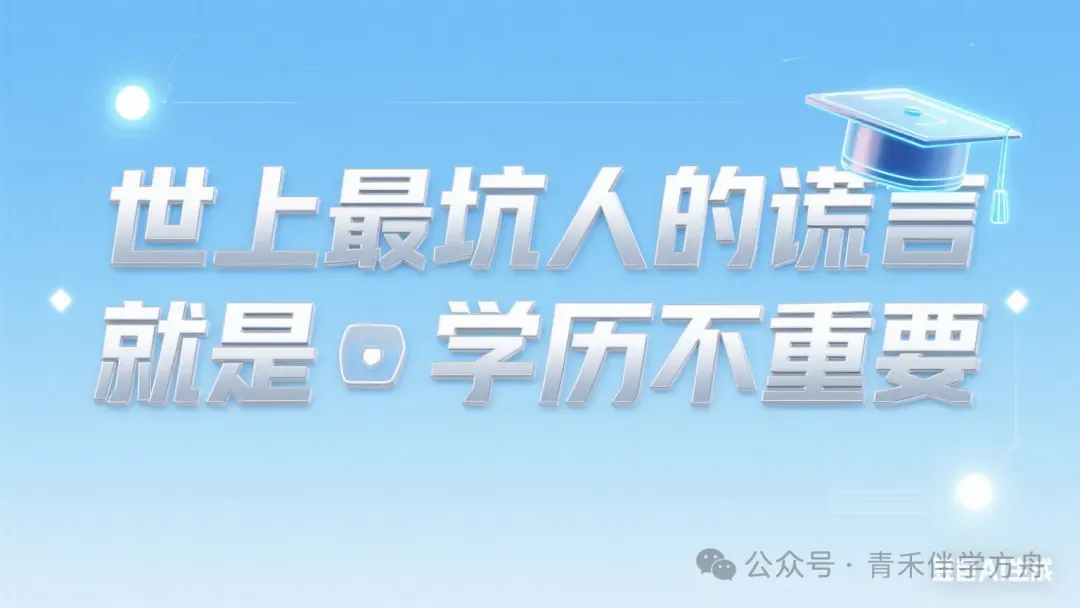 2028届新高一联考全科试卷及答案(200套) 第3张
