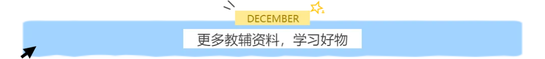 26春语文《53阅读真题精选60篇》1-6(一二三四五六)年级下册,高清电子版可打印! 第20张