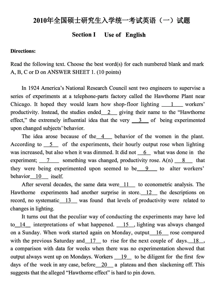 【免费保存】历年考研英语真题一 二及答案解析、高频词汇等资料,高清电子版PDF可打印 第3张
