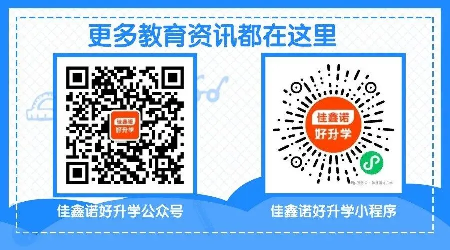 中考,为什么偏偏拦住了你家孩子? 第5张