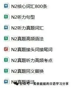 日语能力考必坑|近づく vs 近寄る 真题高频易错点一次理清 第2张