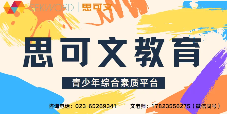 重庆中考语文变局:作文60分时代,如何抢占“大语文”制高点? 第1张 重庆中考语文变局:作文60分时代,如何抢占“大语文”制高点? 第1张