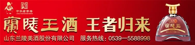 事关中考!临沂市教育局发布通知 第1张