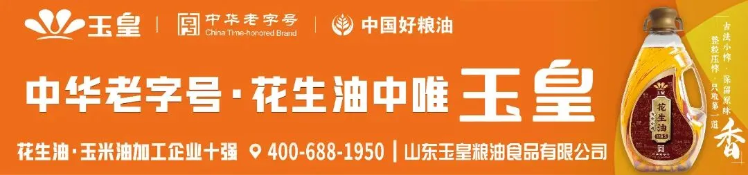 事关中考!临沂市教育局发布通知 第2张