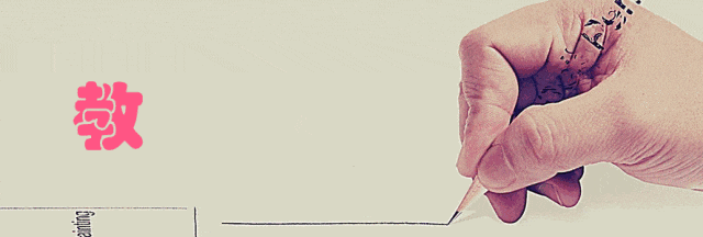 模考释疑速递‖2026年3月山东省枣庄市高三一模(二调)历史试题(非选择题部分)及按官答思路分析 第10张