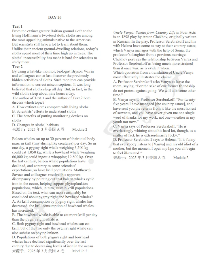 【SAT每日一练】2025真题练习 | 深度解析 视频串讲-Day 30 第3张