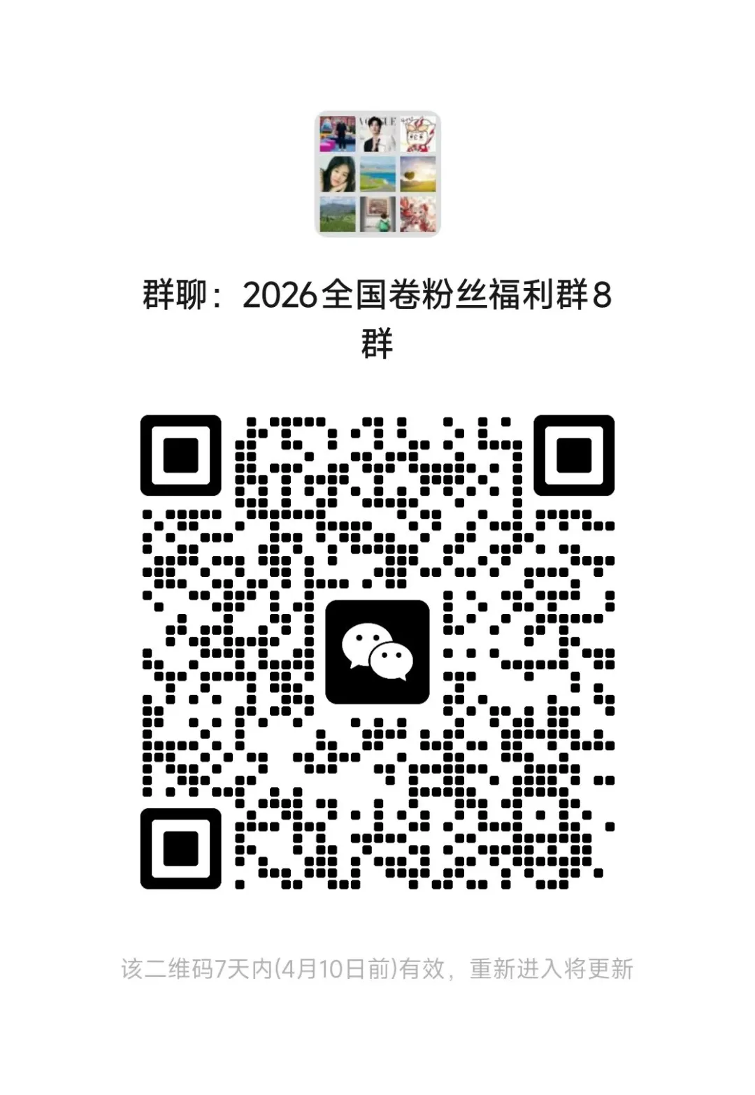 江西省2026初中数学中考考前指导 第8张