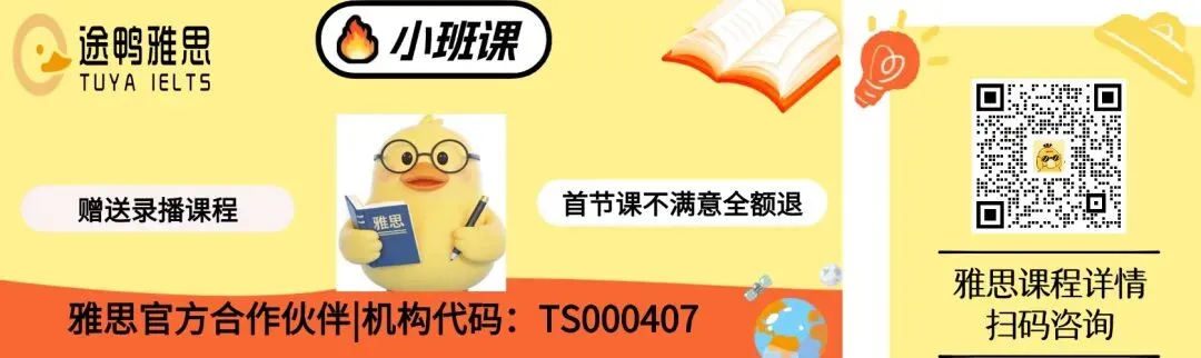 雅思历年真题《剑雅4-20》全册,含答案解析+刷题方法(高清PDF) 第1张