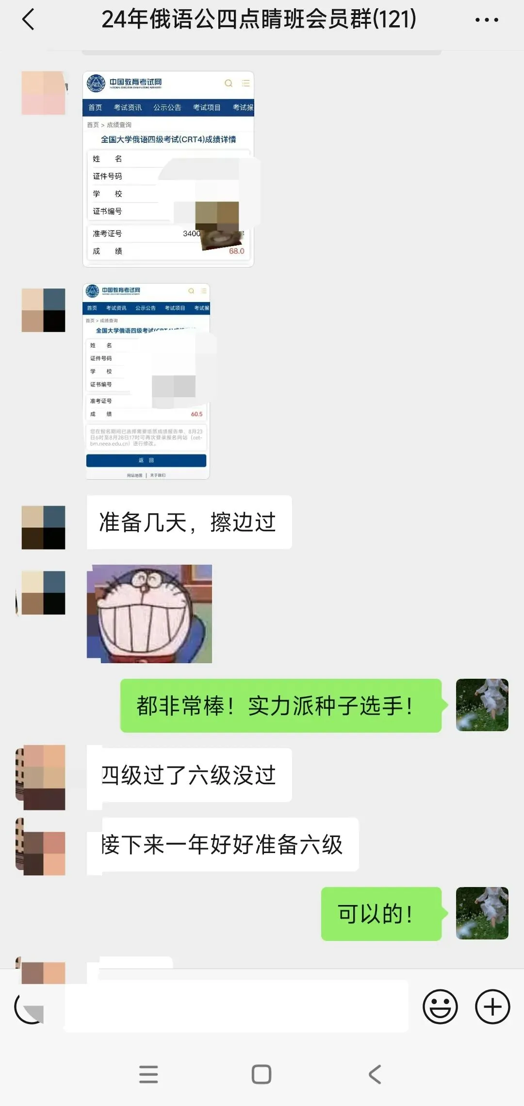 公四课程 | 26年公共四级真题精讲班,特惠499元 第39张