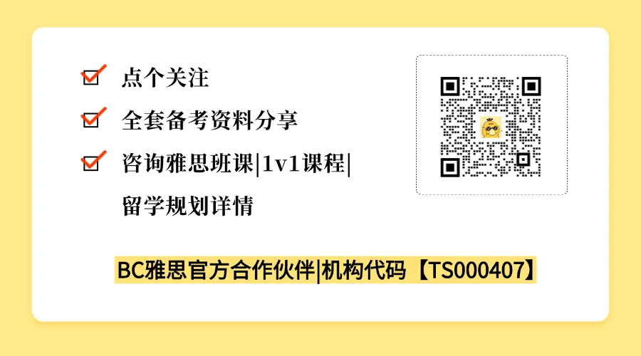 雅思历年真题《剑雅4-20》全册,含答案解析+刷题方法(高清PDF) 第14张