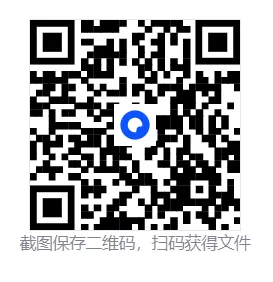 【真题汇总】——2025年长沙八年级下册第一次数学检测试卷+参考答案(免费领取) 第21张