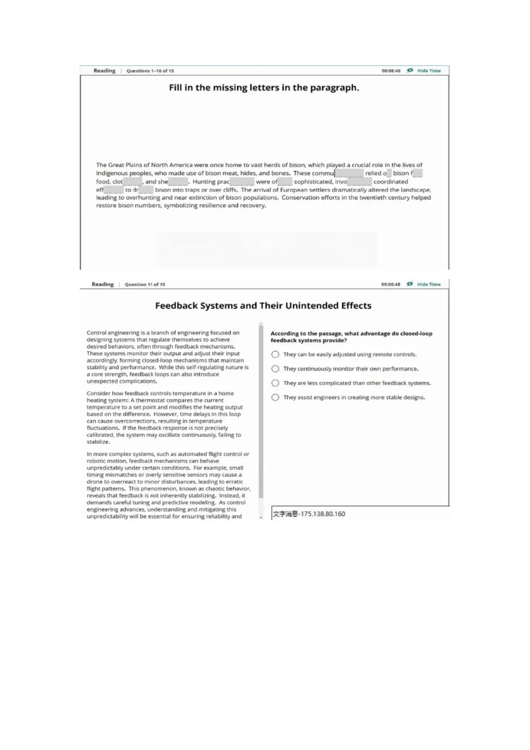 新托福第030套20260317真题(图片版) 第11张