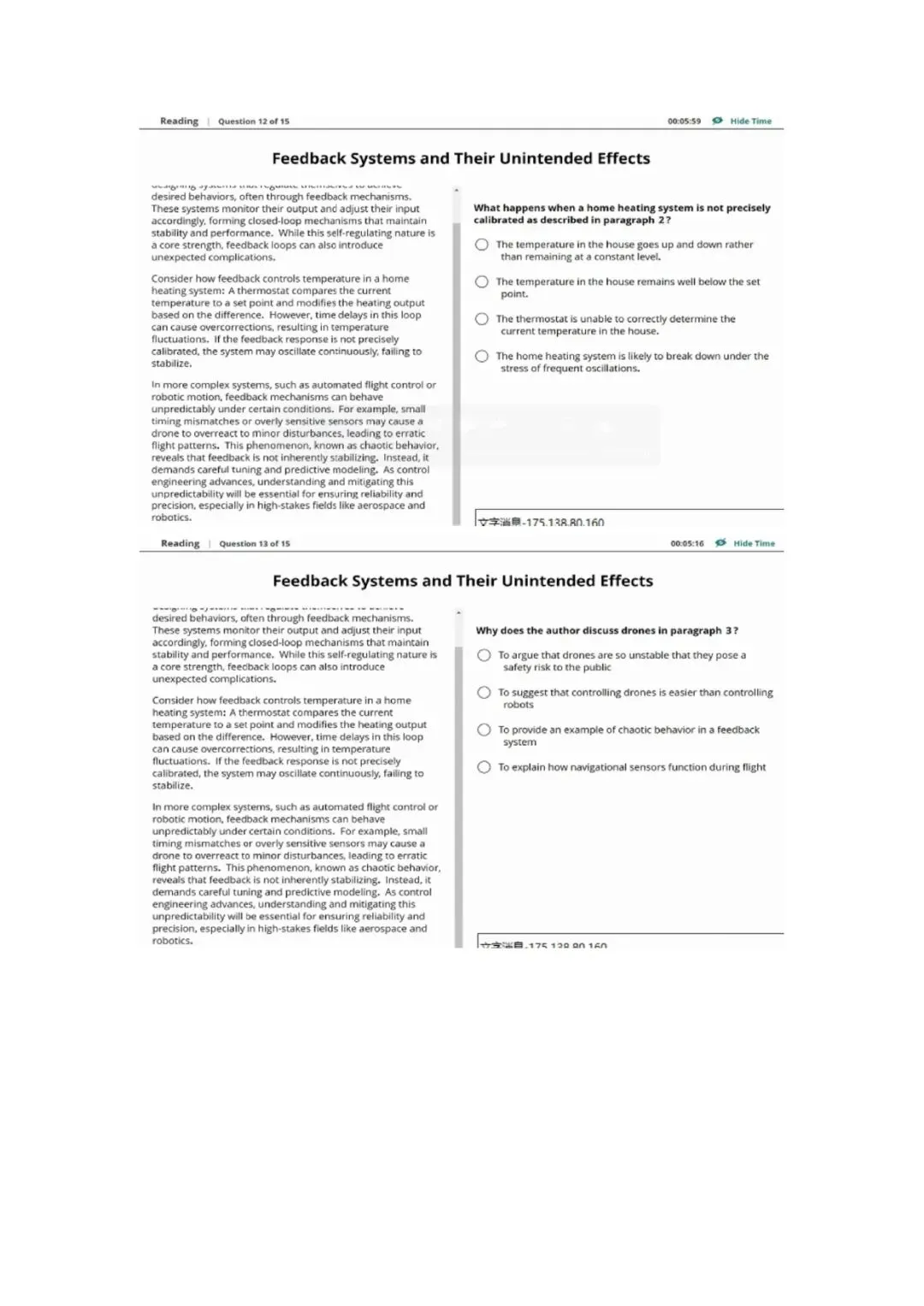 新托福第030套20260317真题(图片版) 第12张