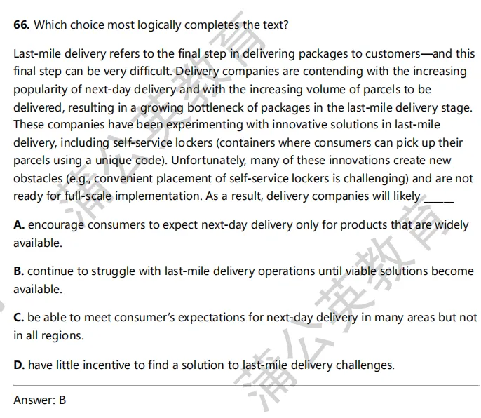 【真题下载】2026.03.14 SAT阅读M2真题PDF汇总(完整版高清),SAT卷及答案pdf免费领取! 第5张