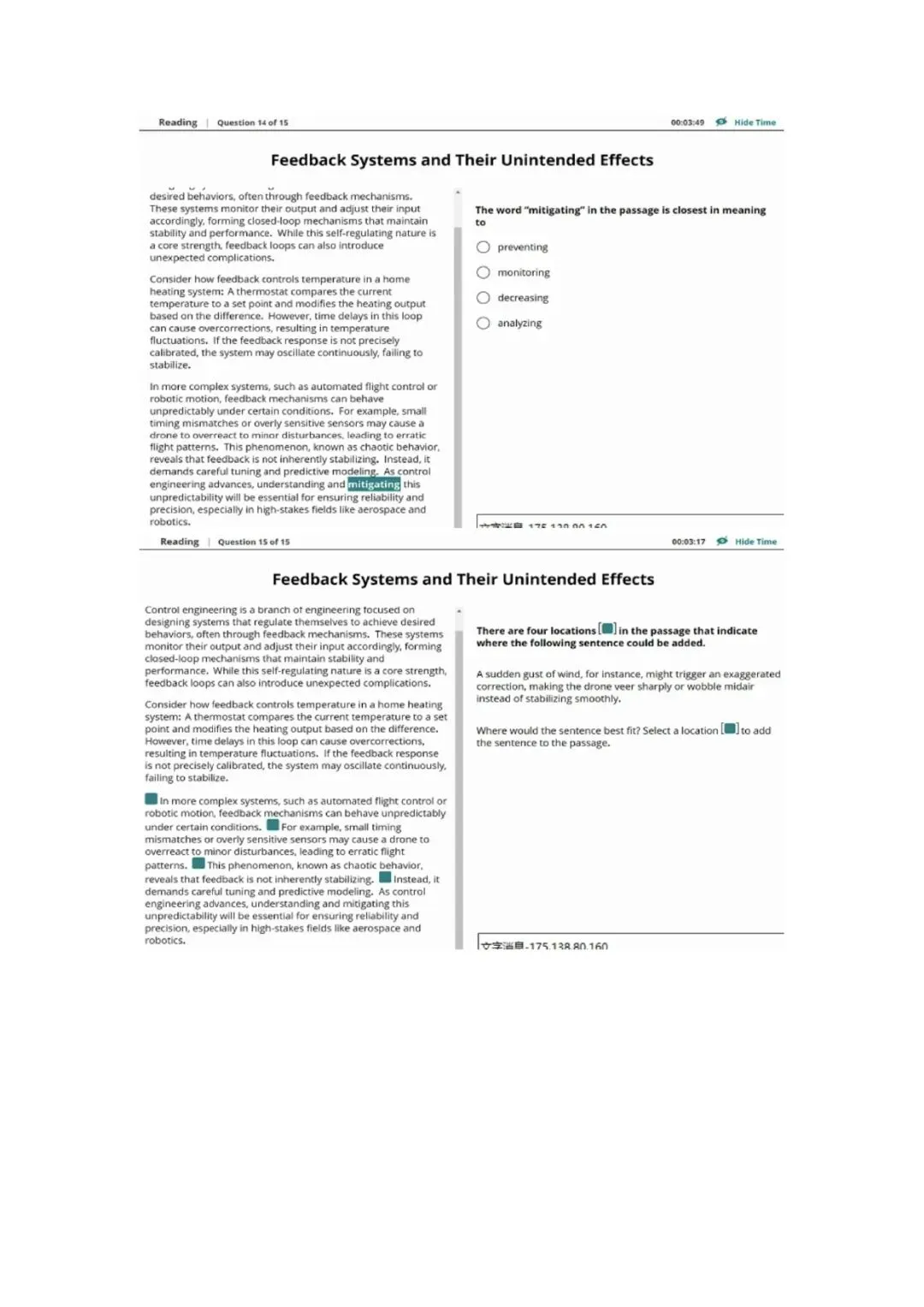 新托福第030套20260317真题(图片版) 第13张