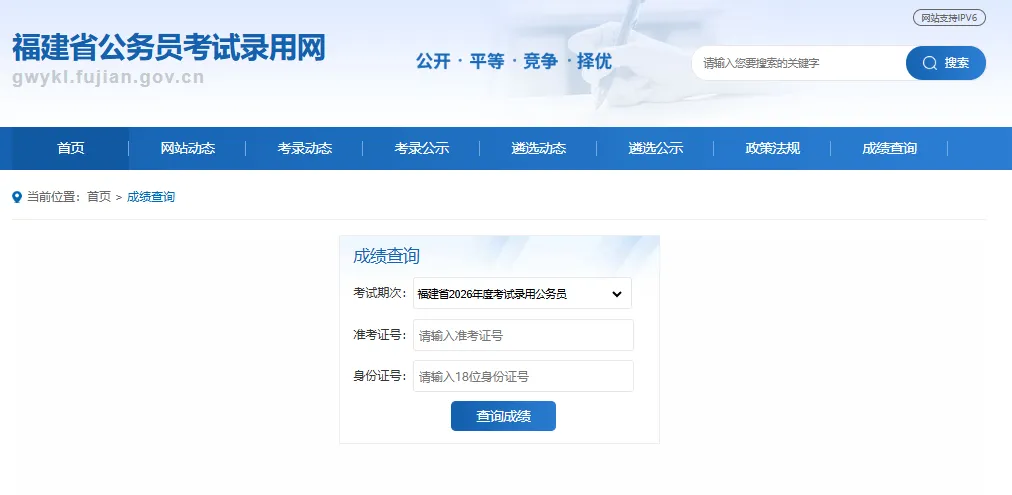 福建省考历年面试真题(含答案解析)+面试备考资料 第2张