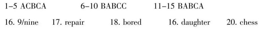 【中考英语听力专练53】2026年焦作市中考一模英语听力、试题及答案 第3张