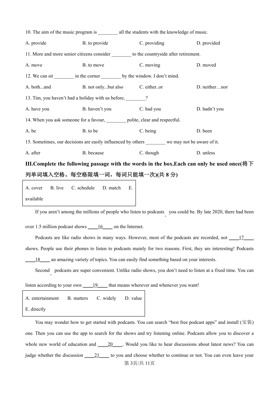 2025届上海市虹口区初三二模英语试卷(原卷版+解析版) 第3张 2025届上海市虹口区初三二模英语试卷(原卷版+解析版) 第3张