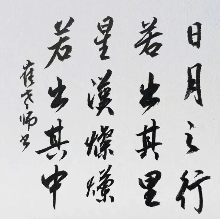 【中考模拟】2026年山西模拟联考(一)B卷语文试题及答案,附2篇范文 第2张