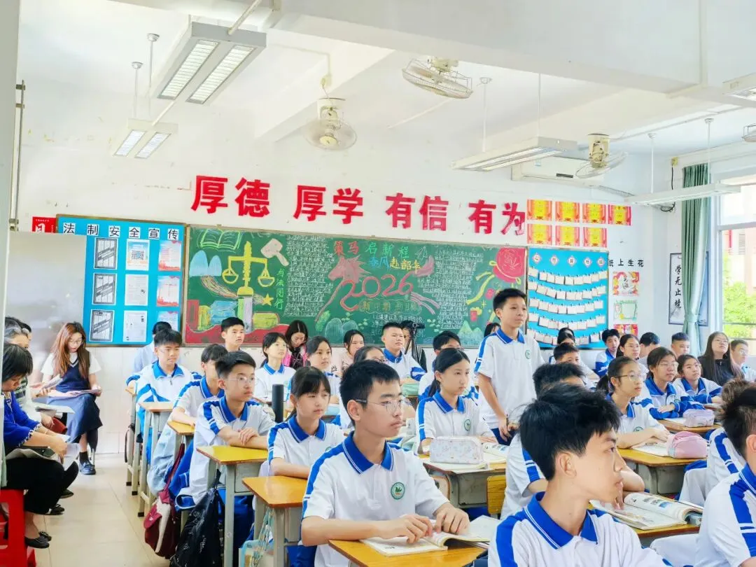 优化中考复习备考策略,推动教育优质均衡发展——白云区教育研究院初中部到广师大实中综合调研活动 第13张 优化中考复习备考策略,推动教育优质均衡发展——白云区教育研究院初中部到广师大实中综合调研活动 第13张